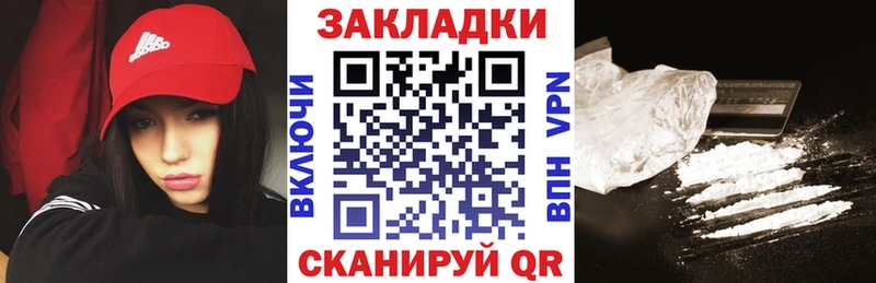 Купить наркотик аптеки Кукмор СК  ГАШ  blacksprut tor  КОКАИН  Бошки Шишки 