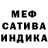 Amphetamine Розовый TheVannca