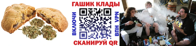 как найти наркотики Кукмор Cannafood марихуана