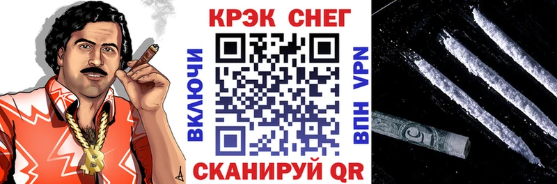 Cocaine Эквадор  Кукмор 