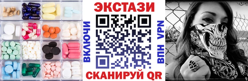 Ecstasy круглые  Кукмор 