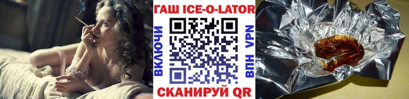МЕГА рабочий сайт  Кукмор  ГАШИШ VHQ 