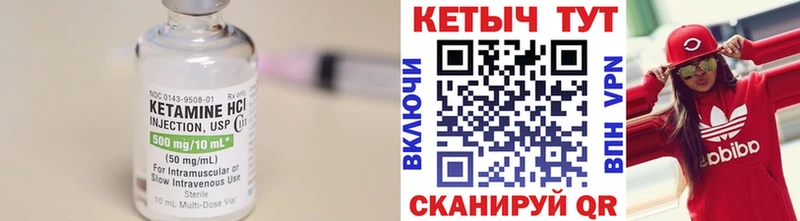 где купить наркоту  Кукмор  Кетамин ketamine 