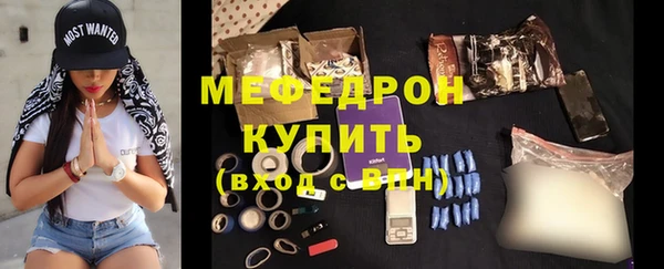 мескалин Белокуриха