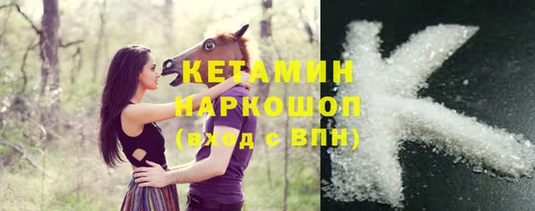 мескалин Белокуриха
