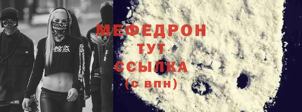 герыч Белоозёрский