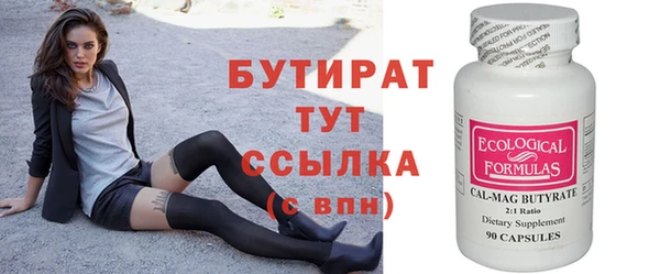 герыч Белоозёрский