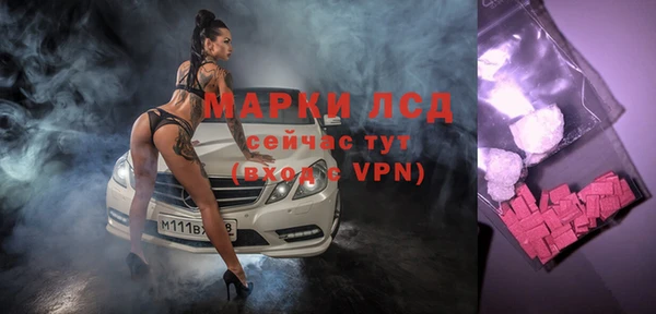 герыч Белоозёрский