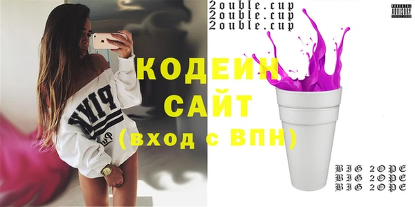 мескалин Белокуриха