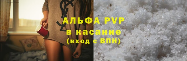 мескалин Белокуриха