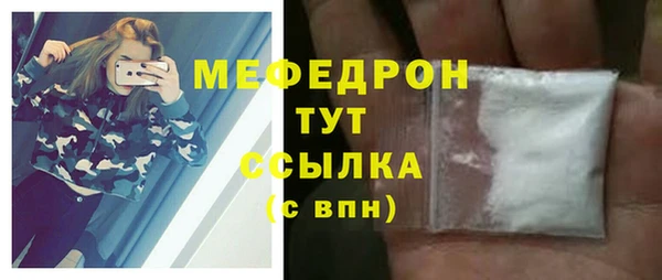герыч Белоозёрский