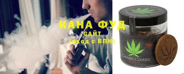 прущая мука Беломорск