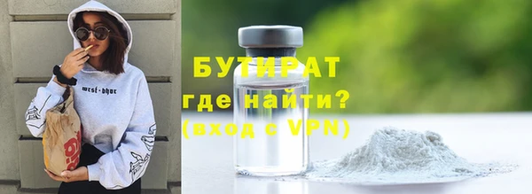 мескалин Белокуриха