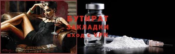 мескалин Белокуриха