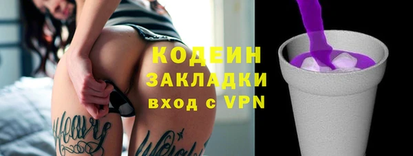 мескалин Белокуриха
