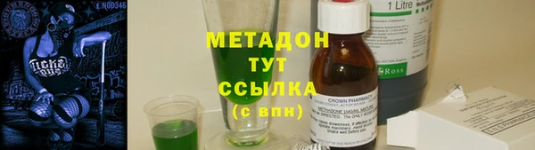мескалин Белокуриха