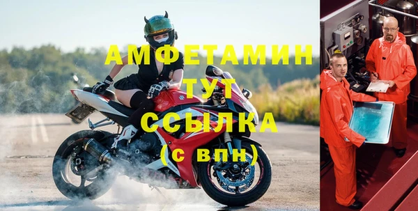 прущая мука Беломорск