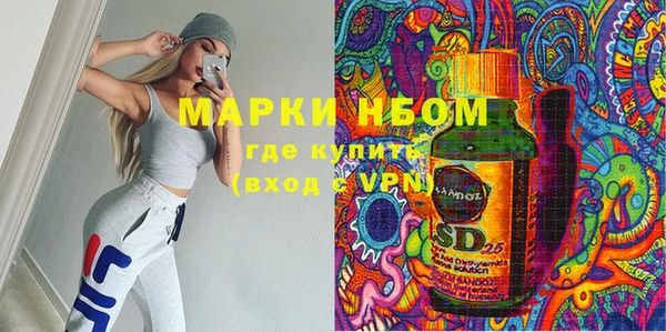 герыч Белоозёрский