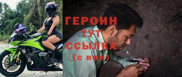 мескалин Белокуриха