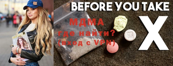 герыч Белоозёрский