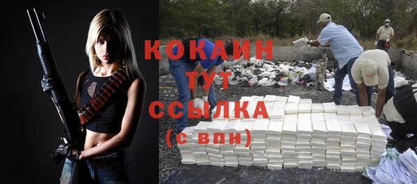 герыч Белоозёрский