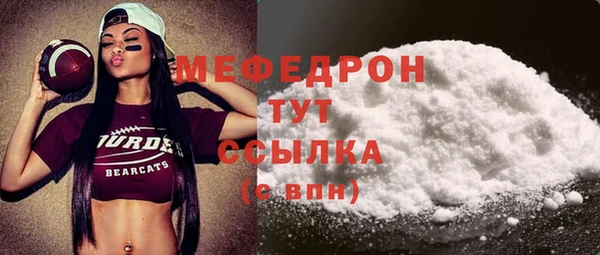 прущая мука Беломорск