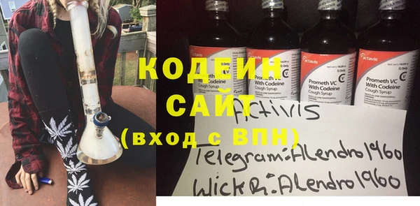 кокаин Балабаново