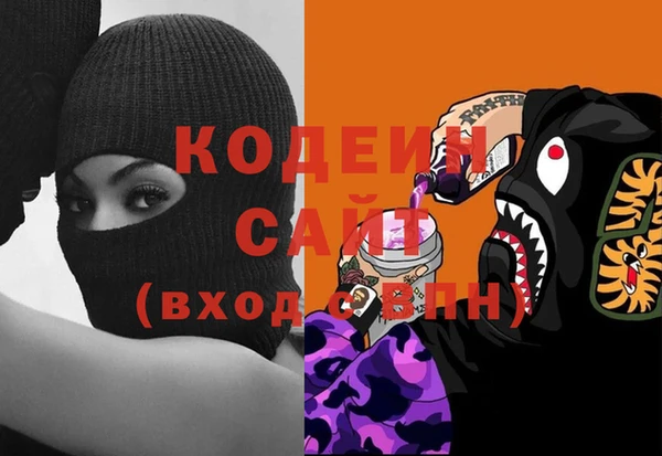 мескалин Белокуриха