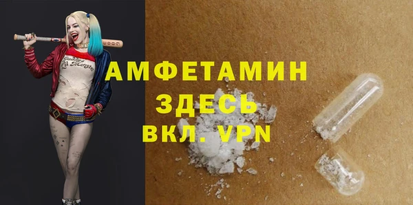 мескалин Белокуриха