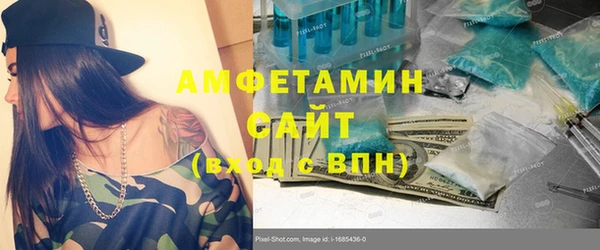 прущая мука Беломорск