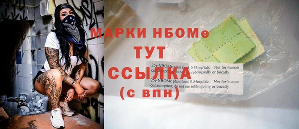 прущая мука Беломорск