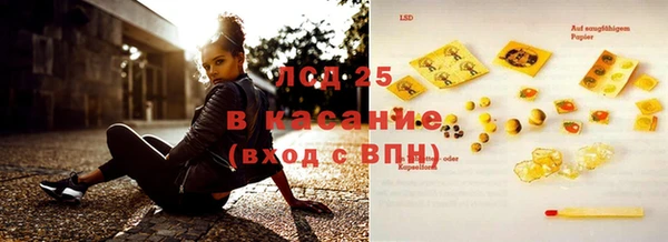 мескалин Белокуриха