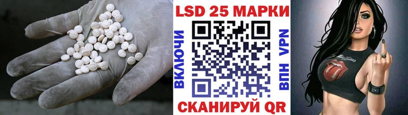блэк спрут рабочий сайт  Кукмор  Лсд 25 экстази ecstasy  как найти закладки 