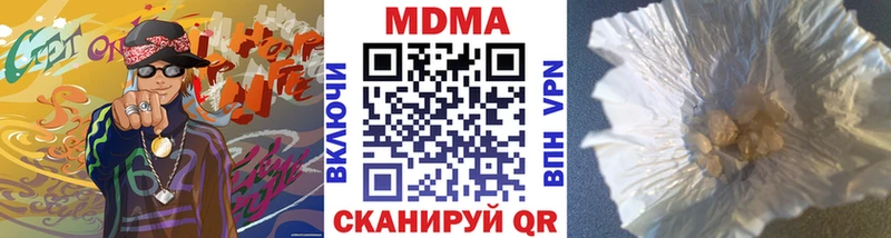 MDMA VHQ  как найти   ссылка на мегу сайт  Кукмор 