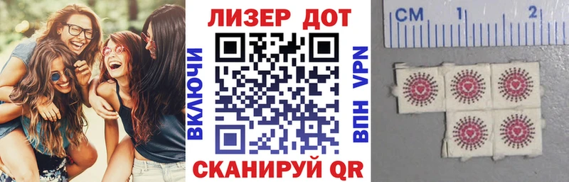 Марки 25I-NBOMe 1500мкг  мега онион  Кукмор 